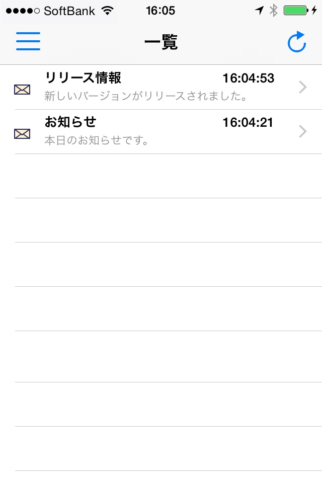 たよれーる DMS screenshot 3