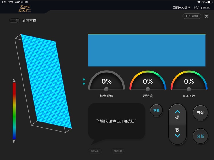 智选之床