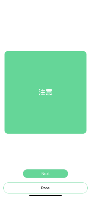 English - Chinese 3000(圖4)-速報App