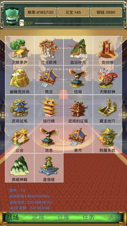 明将三国