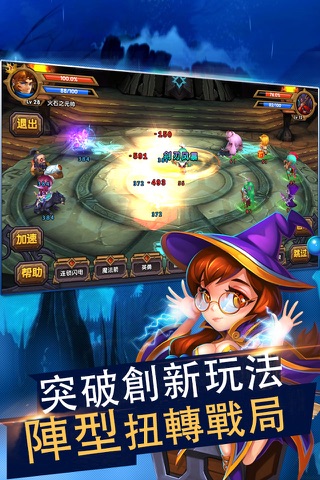 Heroes Epoch screenshot 3