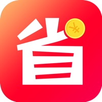 省一点-买啥都省钱 pour PC