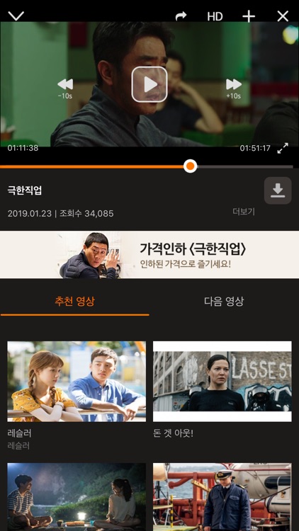 곰TV - 최신영화/TV방송