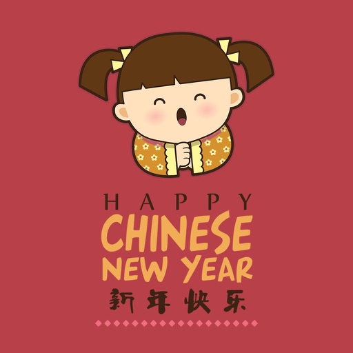 Chinese New Year 2020 新年快乐 icon