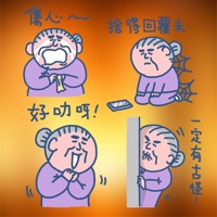 阿婆走得快 pour PC