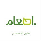 إطعام للمطاعم