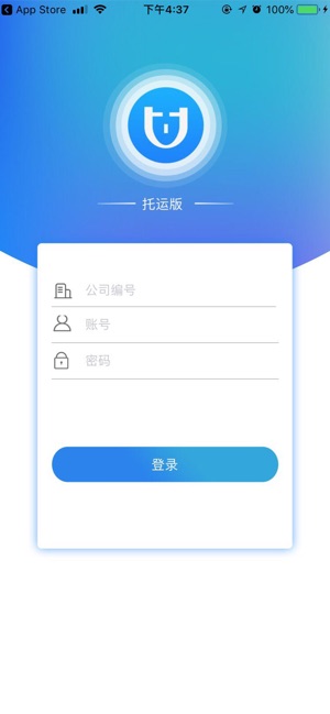 U管柜托运版(圖1)-速報App