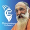 The joy we are conscious of at times is the relative joy of a peaceful mind and we are also aware of it