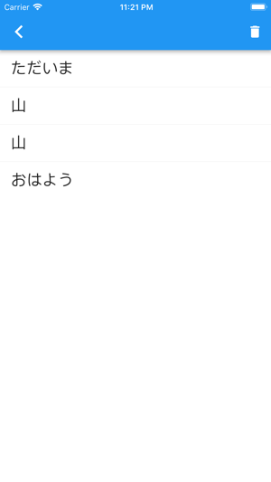 日文手寫識別(圖4)-速報App