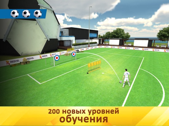 Игра Soccer Star 2021 Top Лиги