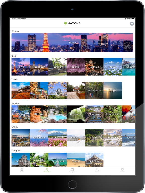 MATCHA - 日本最大級の旅行・観光ガイドアプリのおすすめ画像1