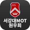 서강대 MOT