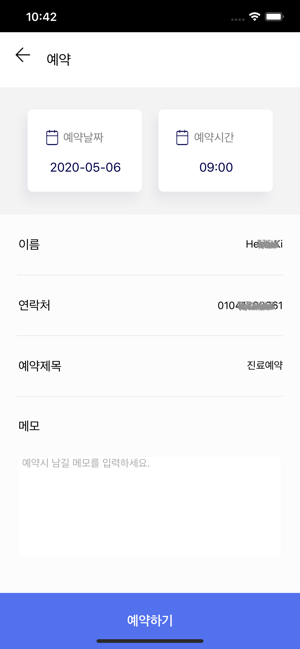 JK서울안과(圖3)-速報App