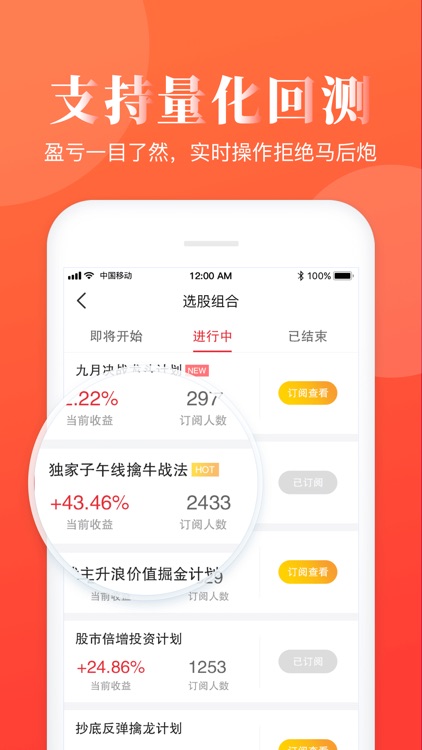 容维财经-股票炒股智能选股