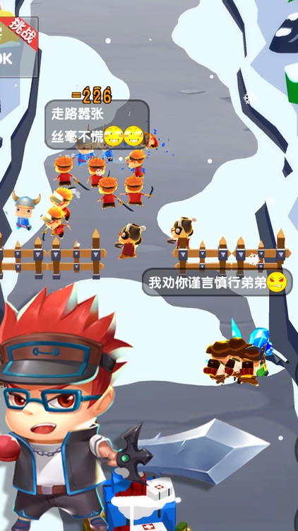 跟我去拆家 – 3D欢乐解压游戏 screenshot-4