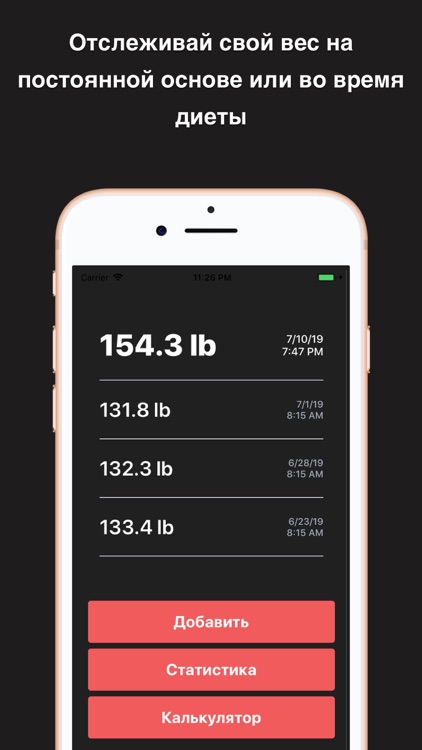 Your Simple Weight Tracker