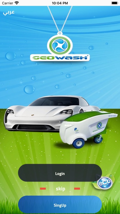 geowash App