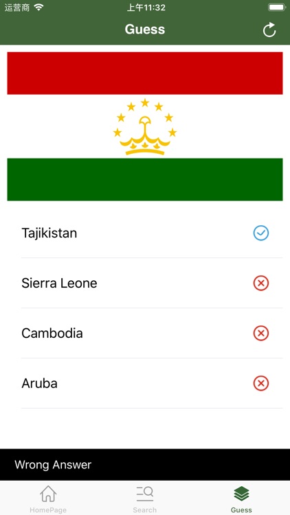 National Flag - Global flag screenshot-3