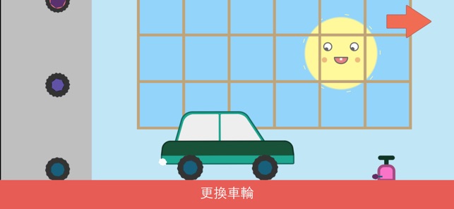 Ellou - 寶寶開車 - 2到5歲學前幼兒益智遊戲(圖3)-速報App