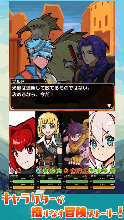 流転のグリマルシェ screenshot-5