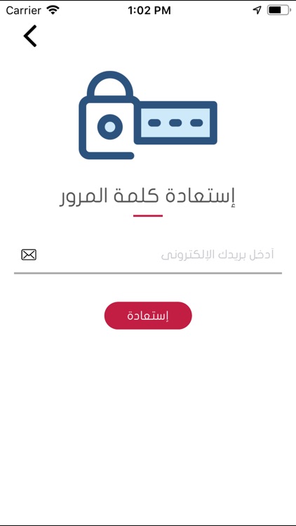 مذاق - mathaq screenshot-4