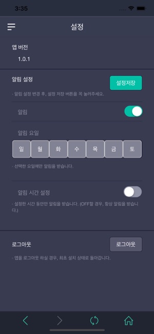 Live SEM (라이브셈)(圖5)-速報App