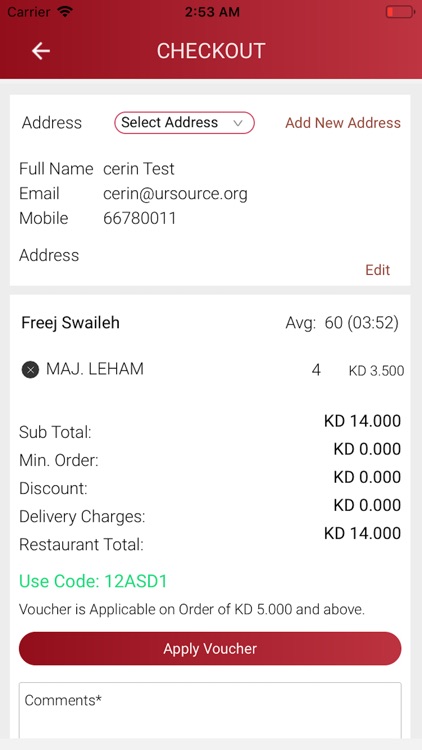 Freej Swaileh - فريج صويلح screenshot-9