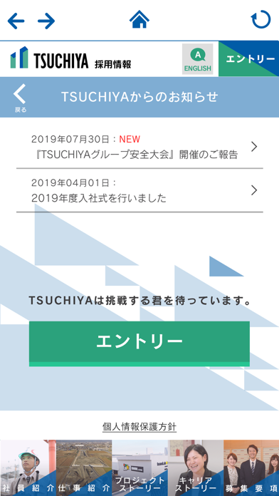 How to cancel & delete TSUCHIYA CORPORATION from iphone & ipad 3