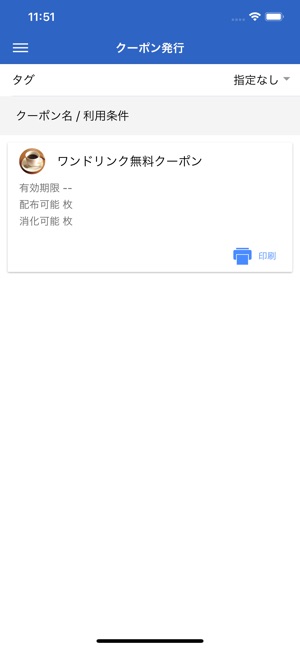 BrovalApp Mobile(圖2)-速報App