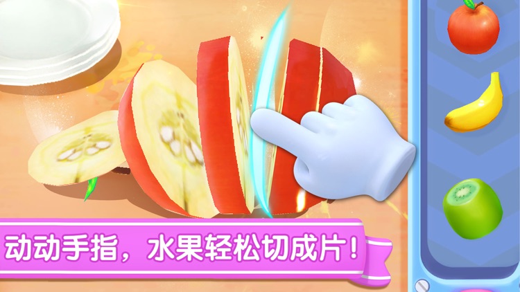 甜品冰淇淋工厂-经营甜品店,制作雪糕糖果 screenshot-3