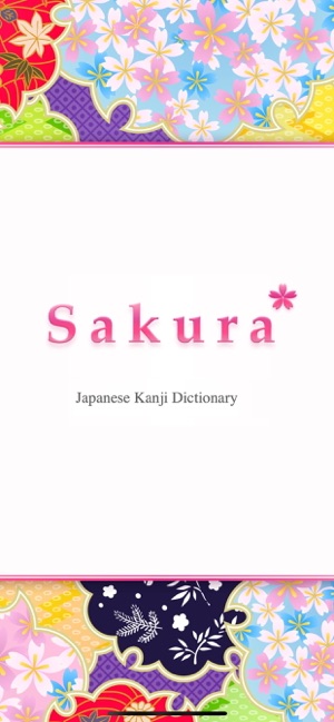 Sakura Kanji Dictionary