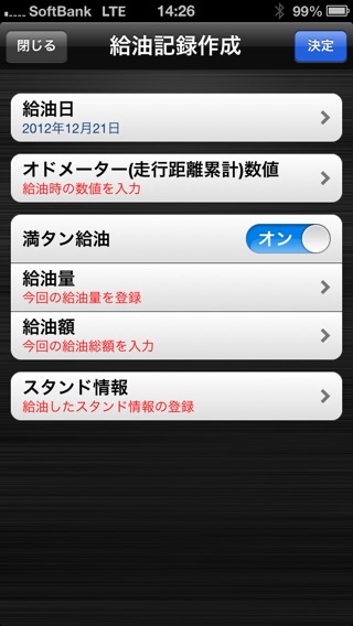 internavi LINCのおすすめ画像3