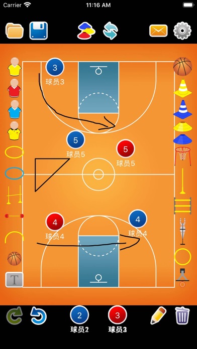 Coach tactic board 篮球战术板 screenshot 3