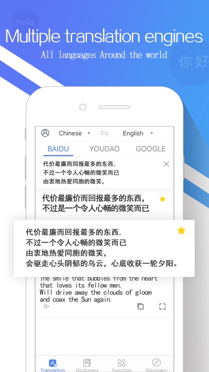 Translator - Speak & scanphoto screenshot-0