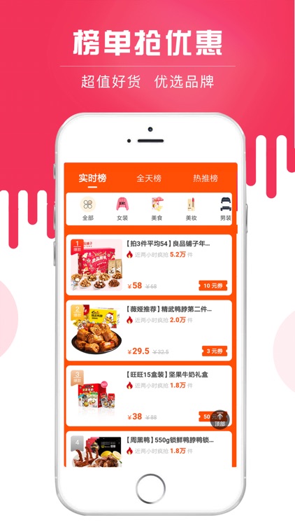 每日好省