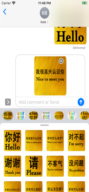 Chinese English(圖4)-速報App