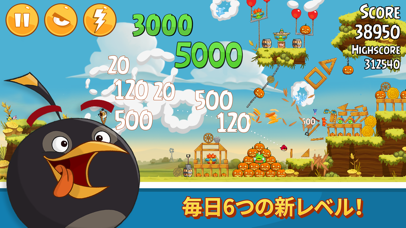 Angry Birds Classicのおすすめ画像5