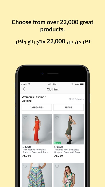 Centrepoint Online - سنتربوينت screenshot-3