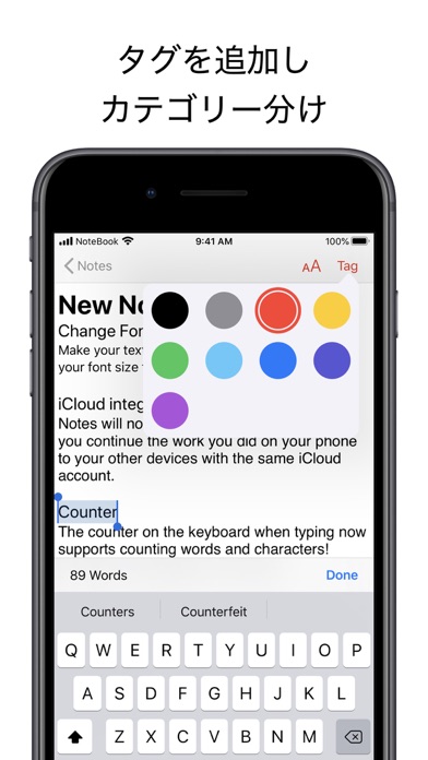 NoteBook -メモ帳アプリのおすすめ画像4