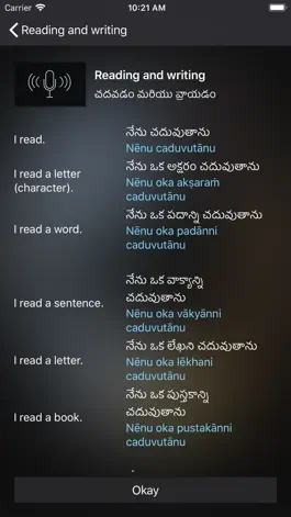 Game screenshot Fast - Speak Telugu hack