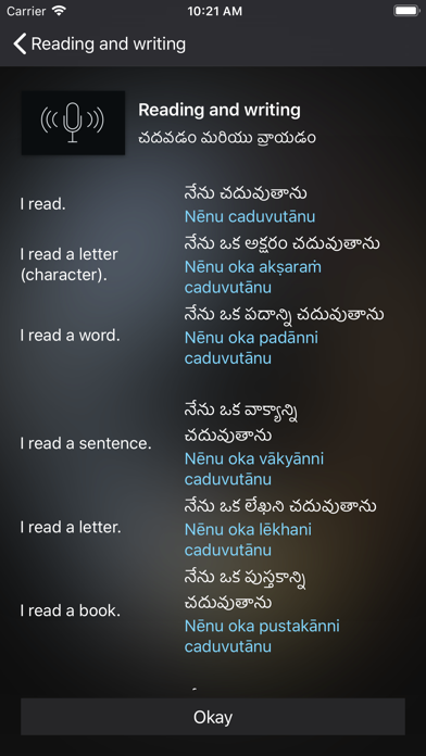 Fast - Speak Telugu screenshot 3