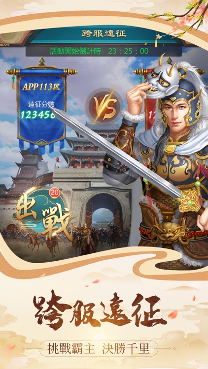 我在大清當皇帝(國際版) screenshot-3