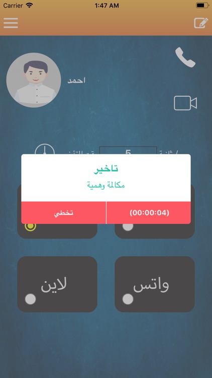 نبر بوك screenshot-3