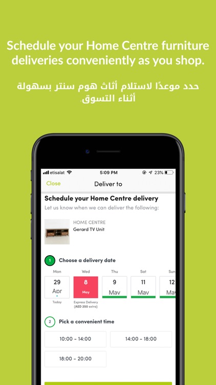 Home Centre Online - هوم سنتر screenshot-3