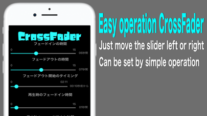 Equalizer & CrossFader ETMusic screenshot 3