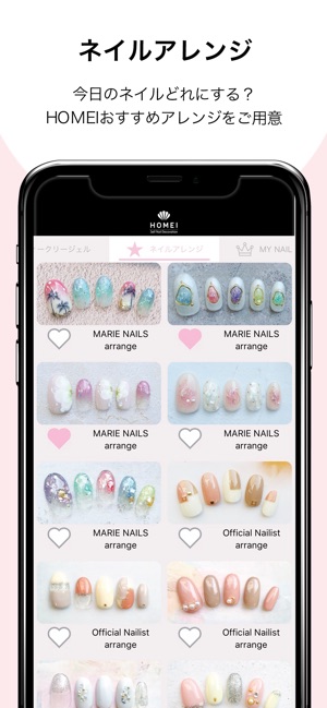 HOMEI NAIL App(圖3)-速報App