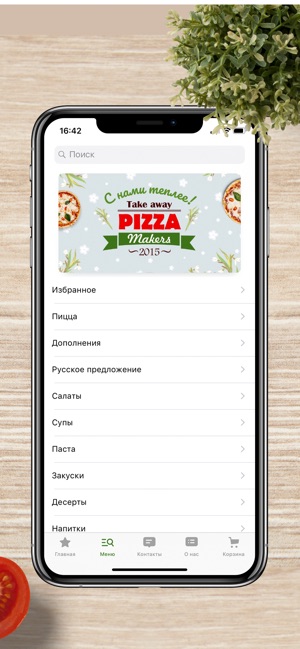 Pizza Makers(圖2)-速報App