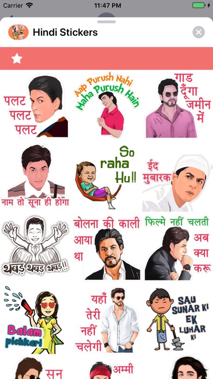 whatsapp funny hindi adult images