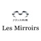 ミロワールアプリは、埼玉県ふじみ野市駒林本町にあるフランス料理店「Les Mirroirs(レ ミロワール)」の公式アプリです。