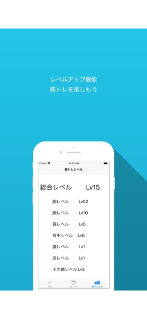 Workout Manager(圖3)-速報App